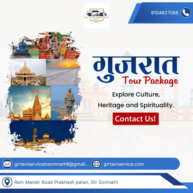 Gujarat Tour Package 